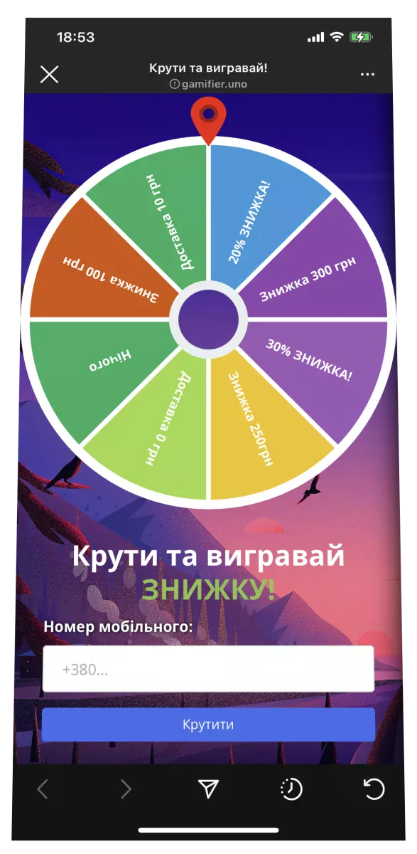 Колесо Gamifier, відкрите за посиланням з Instagram на смартфоні